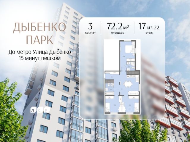 ЖК «Дыбенко Парк»