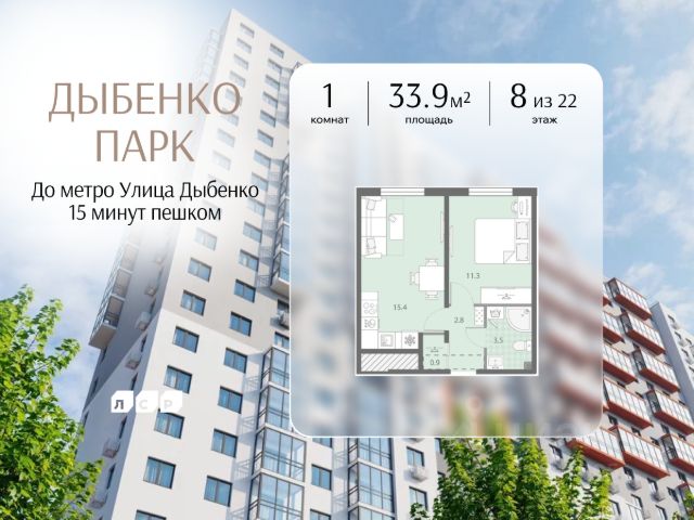 ЖК «Дыбенко Парк»