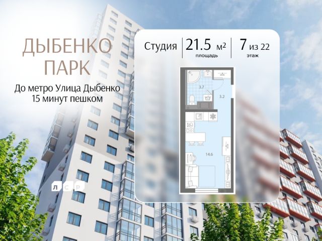 ЖК «Дыбенко Парк»