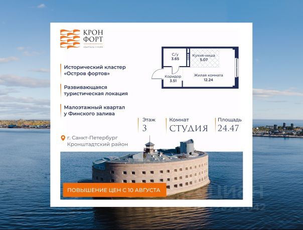 ЖК «Кронфорт.Центральный»