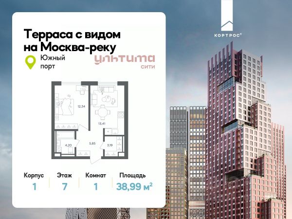 ЖК «УЛЬТИМА Сити»