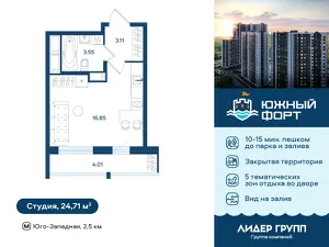 Планировка квартиры
