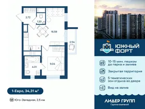 Планировка квартиры