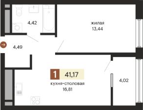 Планировка квартиры