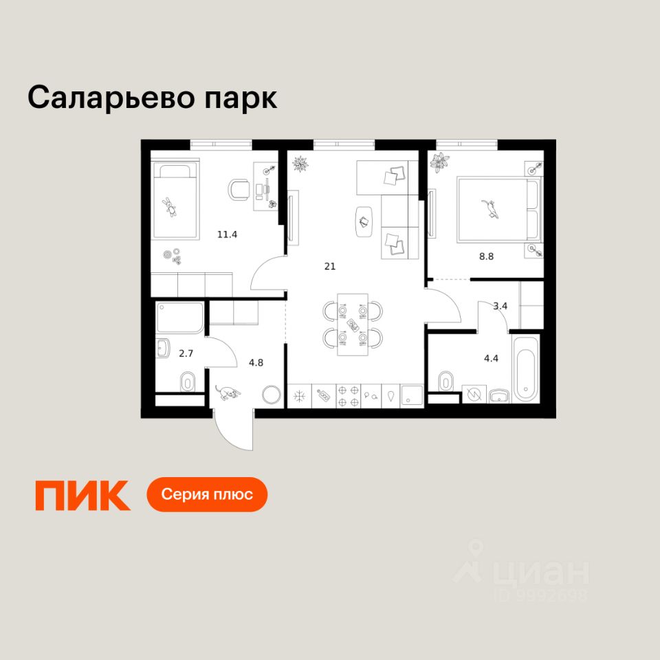 2-комн. квартира в ЖК Саларьево парк