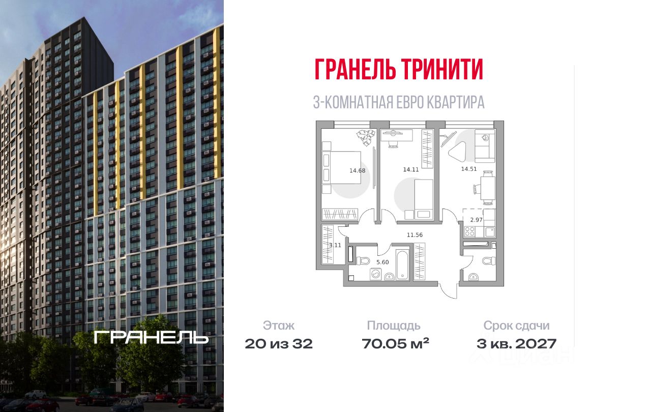 Новостройка, р-н Западное Дегунино