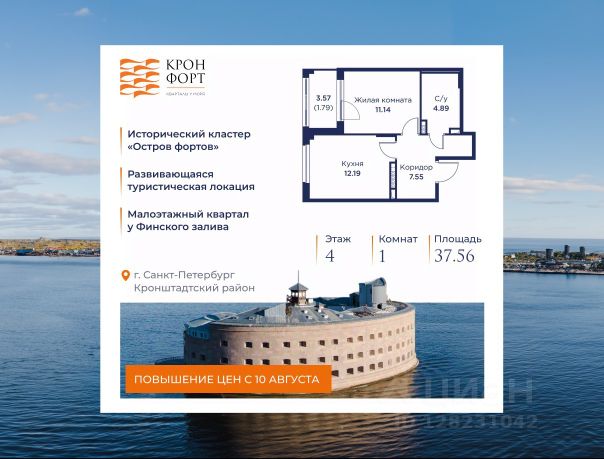 ЖК «Кронфорт.Центральный»