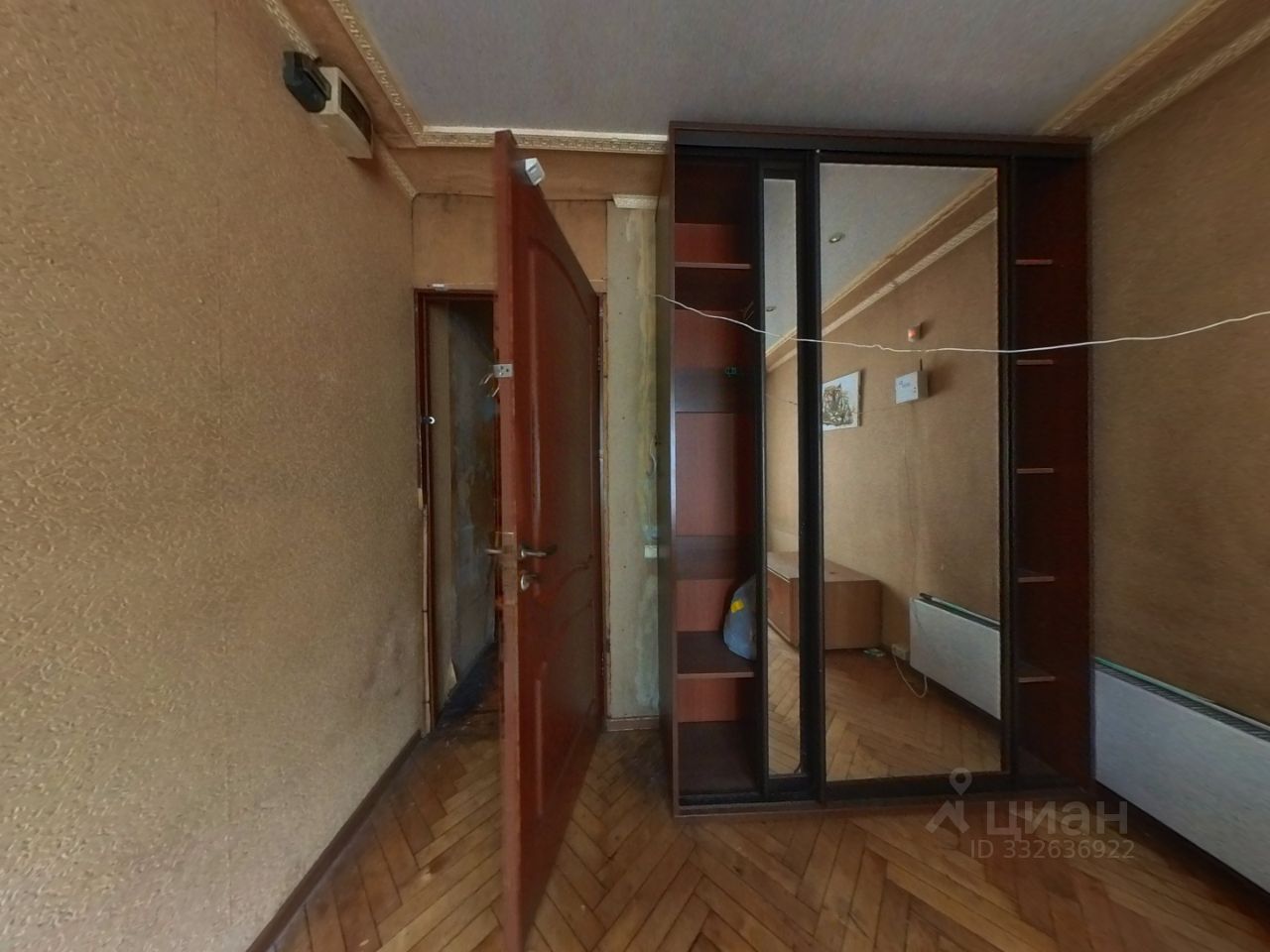 Комната, р-н Теплый Стан, Москва