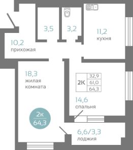 Планировка квартиры