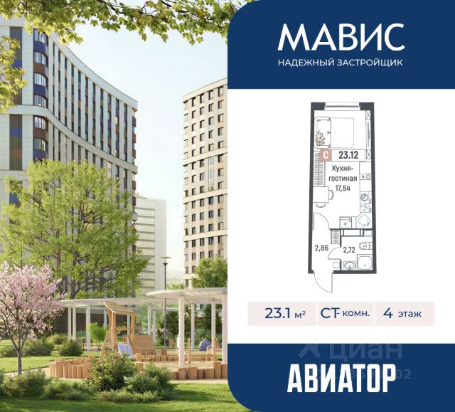 ЖК «Авиатор»