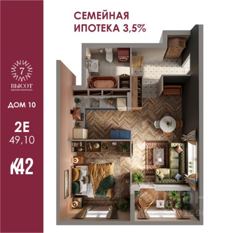 ЖК «7 ВЫСОТ»