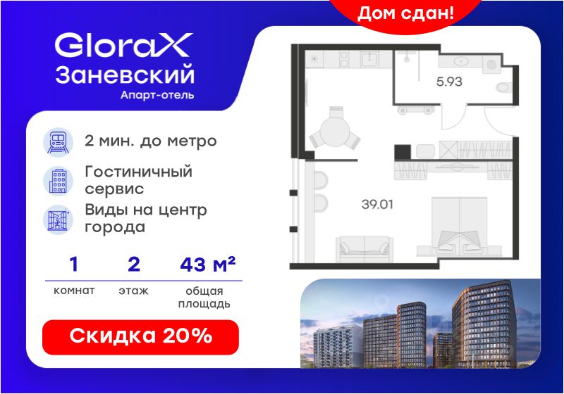 Новостройка, р-н Красногвардейский