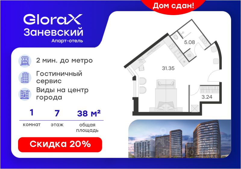 Новостройка, р-н Красногвардейский