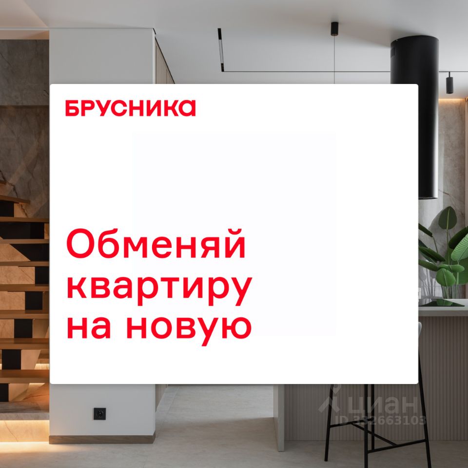 Новостройка, р-н Академический, Екатеринбург