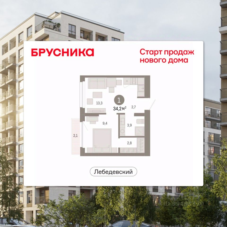 Новостройка, р-н Заельцовский, Новосибирск