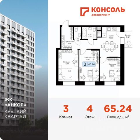 ЖК «Анкор»