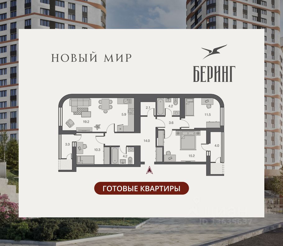 Новостройка, р-н Железнодорожный