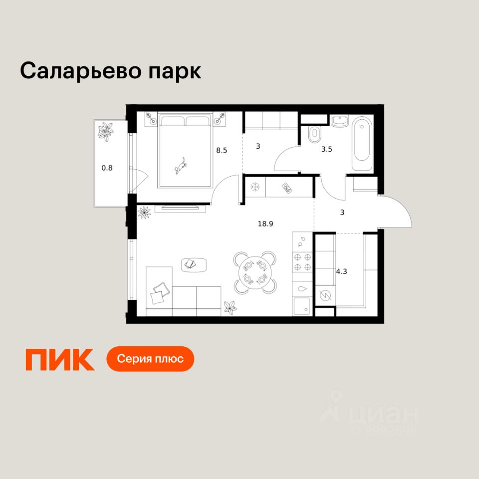1-комн. квартира в ЖК Саларьево парк