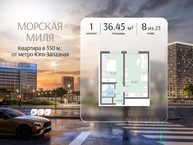 ЖК «Морская миля»