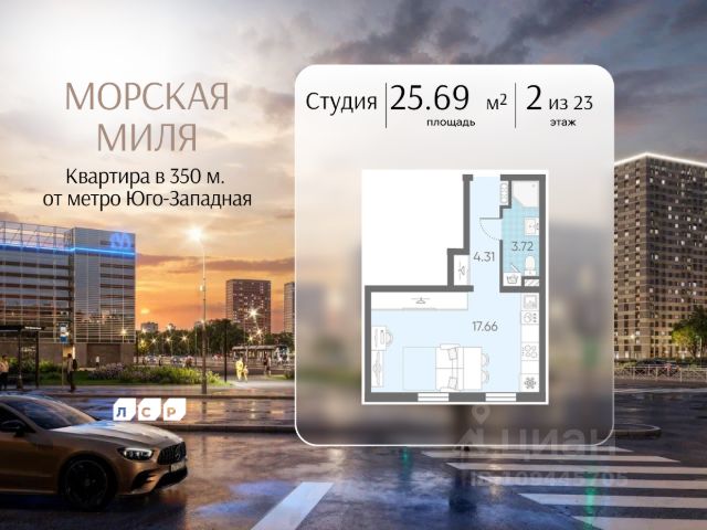 ЖК «Морская миля»