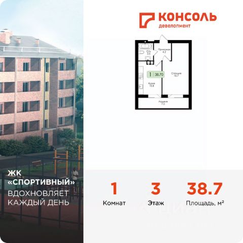 ЖК «Спортивный»
