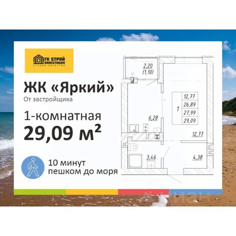 ЖК «Яркий»