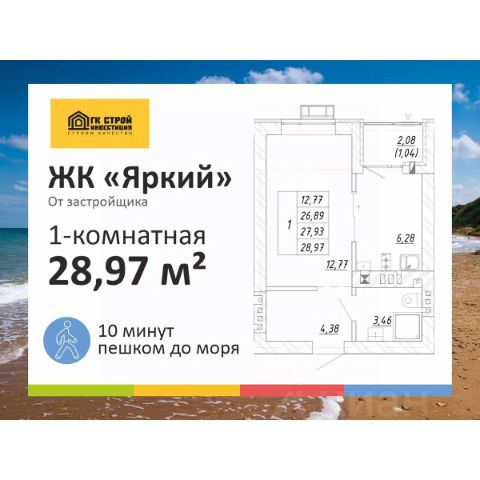 ЖК «Яркий»