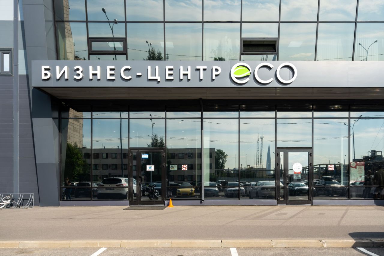 БЦ Eco (Эко)