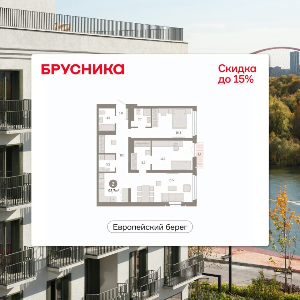 Новостройка, р-н Октябрьский, Новосибирск