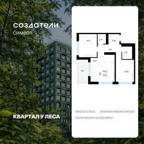 ЖК «Символ»