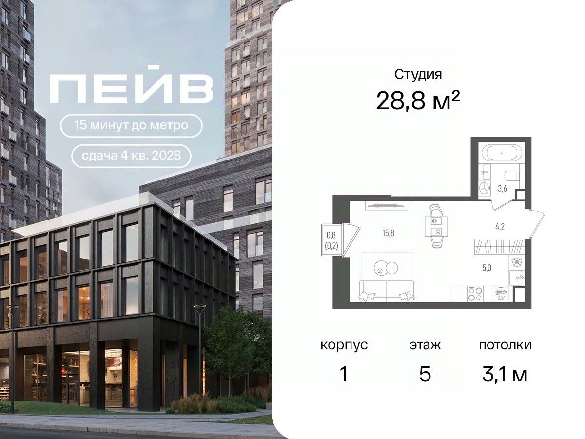 Новостройка, р-н Даниловский, Москва