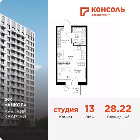 ЖК «Анкор»