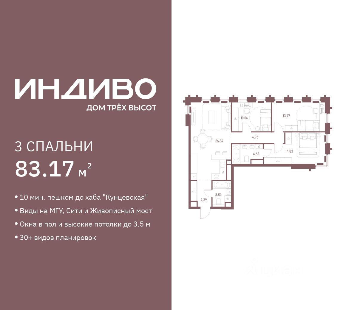 Новостройка, р-н Кунцево