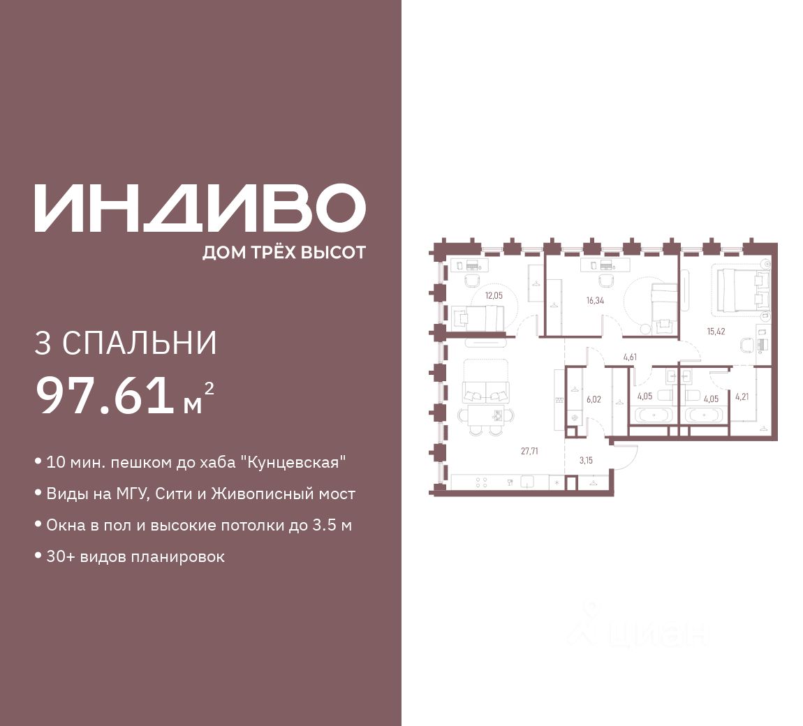 Новостройка, р-н Кунцево, Москва