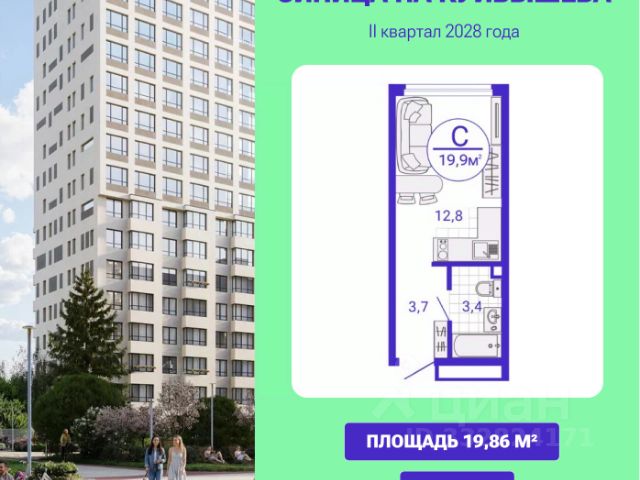 ЖК «Синица на Куйбышева»