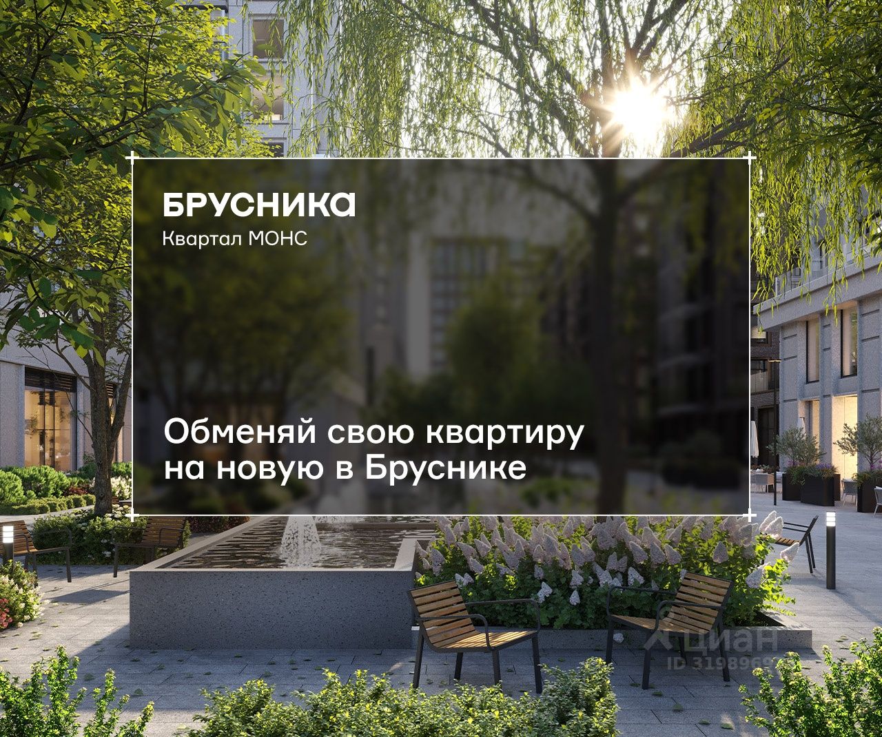 Новостройка, р-н Бутырский, Москва