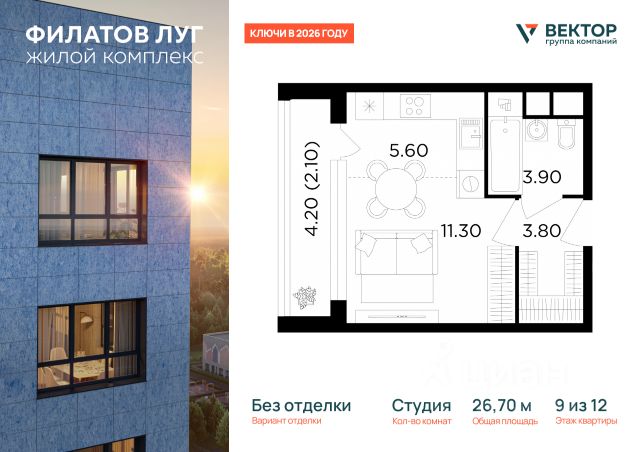 ЖК «Филатов луг»