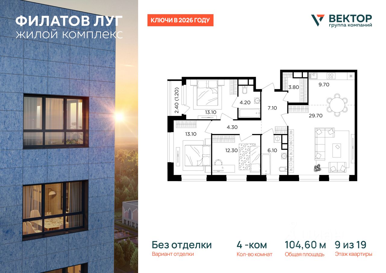 Новостройка, НАО (Новомосковский)
