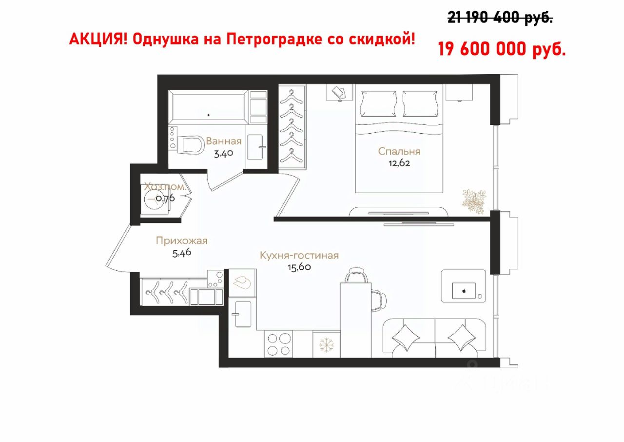 Новостройка, р-н Петроградский