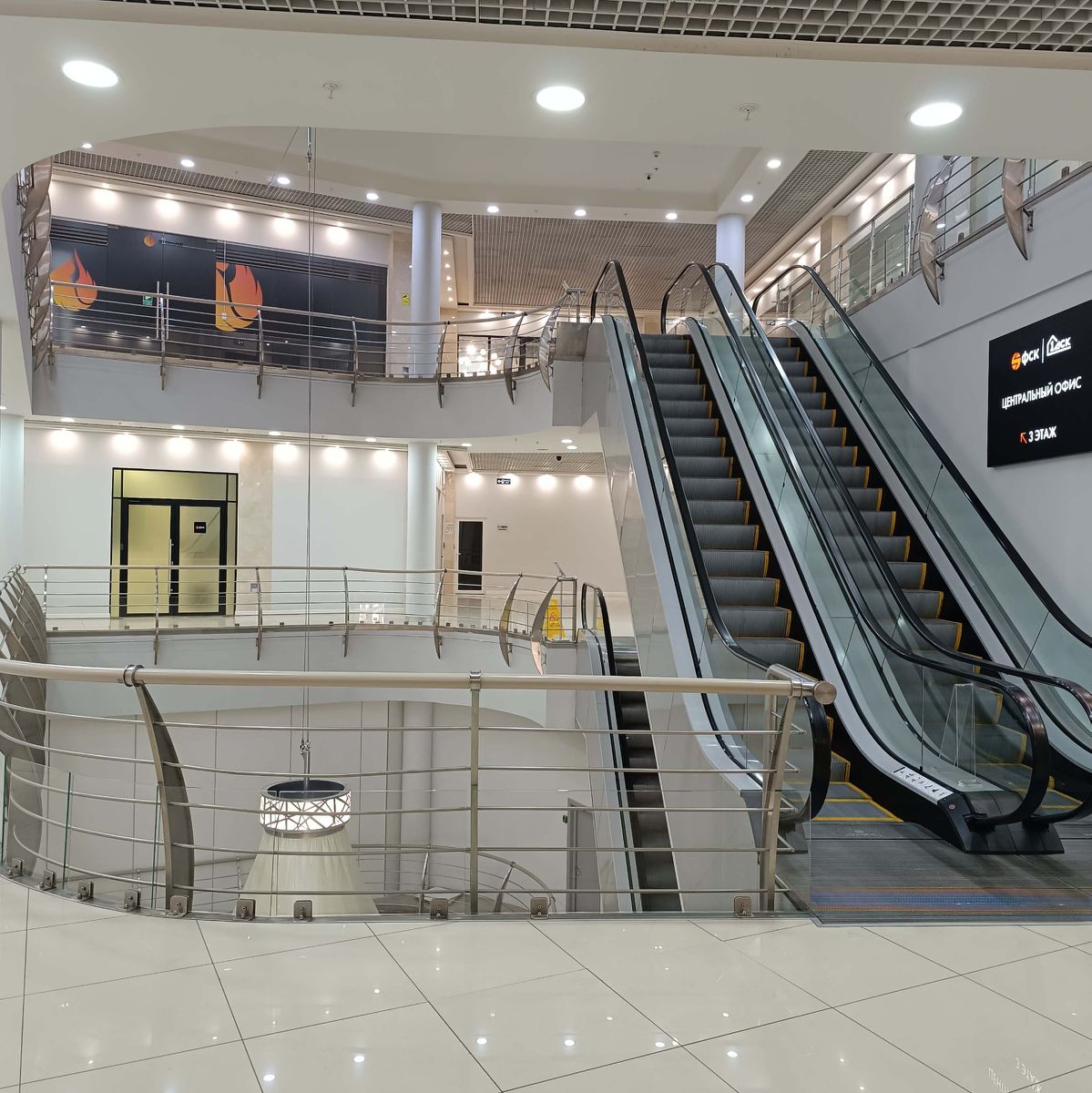 БЦ Арбат Плаз