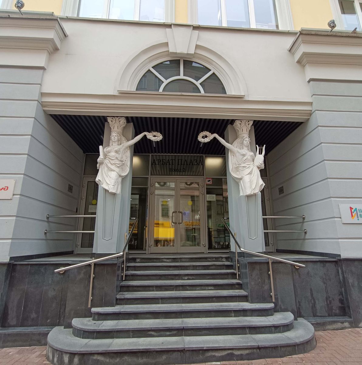продажа помещений в БЦ Арбат Плаз