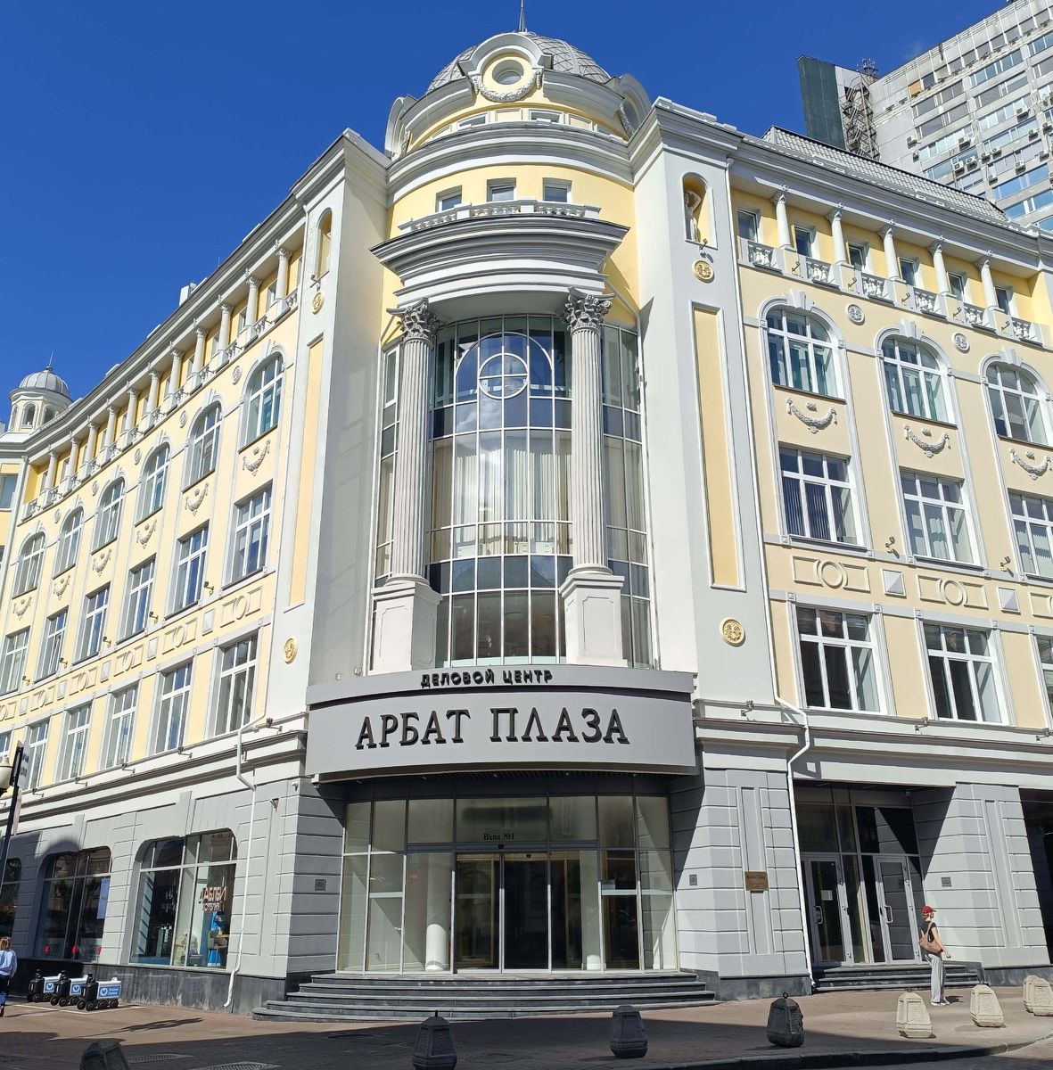 продажа помещений в БЦ Арбат Плаз