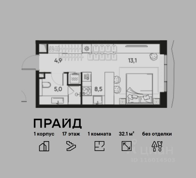 ЖК «ПРАЙД»