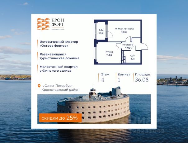 ЖК «Кронфорт.Центральный»