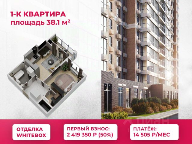 ЖК «Фруктовый сад»