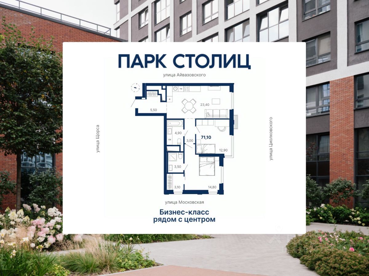 Новостройка, р-н Ленинский, Екатеринбург