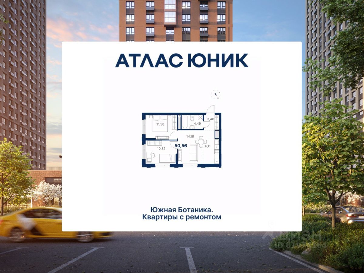 Новостройка, р-н Чкаловский, Екатеринбург