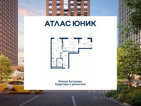ЖК «Атлас Юник»