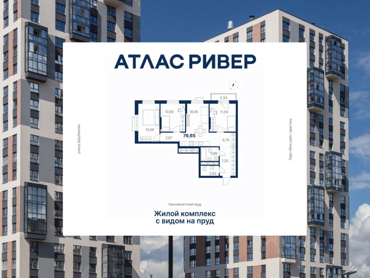 Новостройка, р-н Чкаловский, Екатеринбург