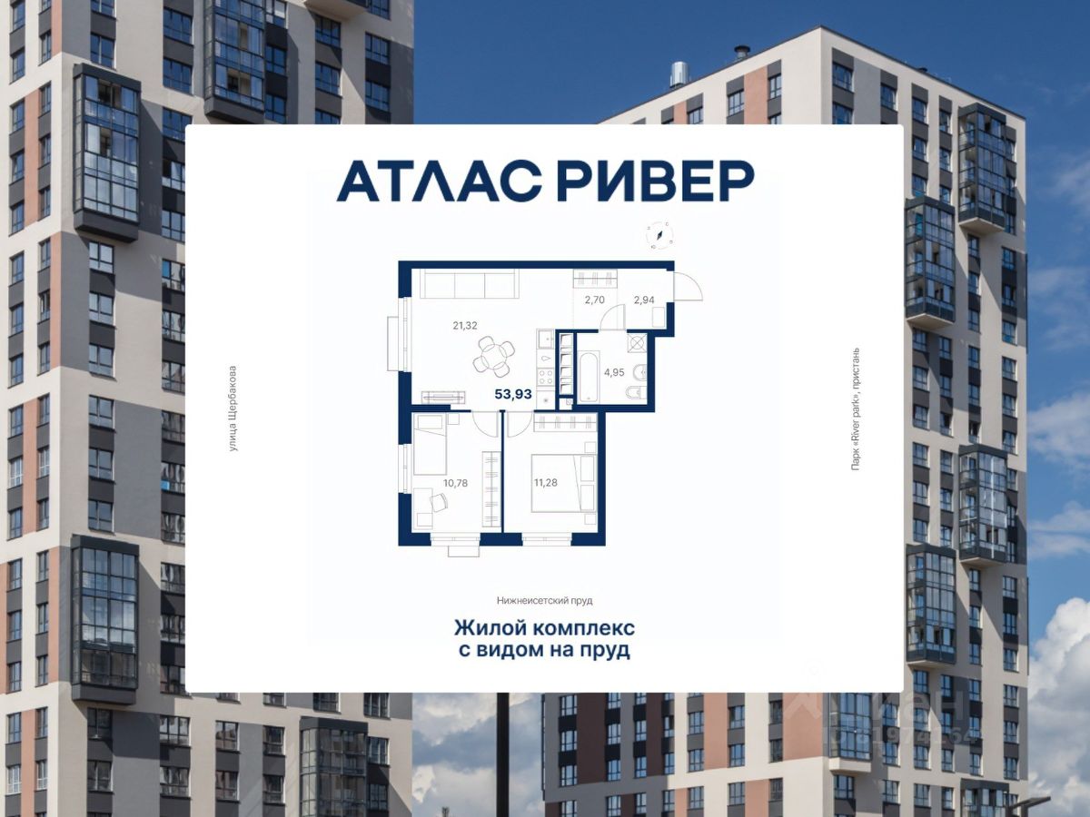 Новостройка, р-н Чкаловский, Екатеринбург